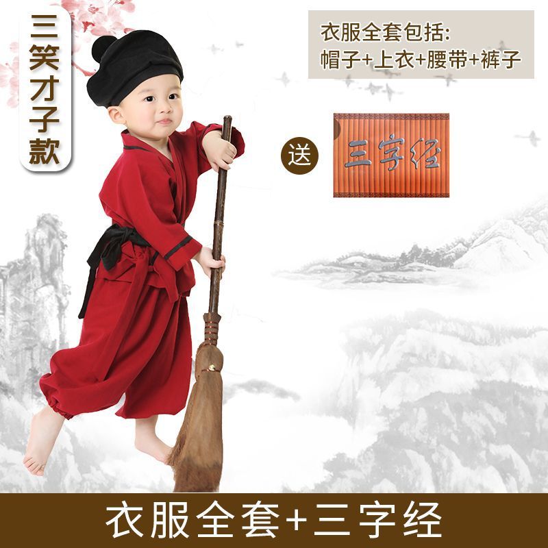 小和尚衣服宝宝拍照和尚服装古装汉服男童锄禾书童六一儿童演出服|undefined