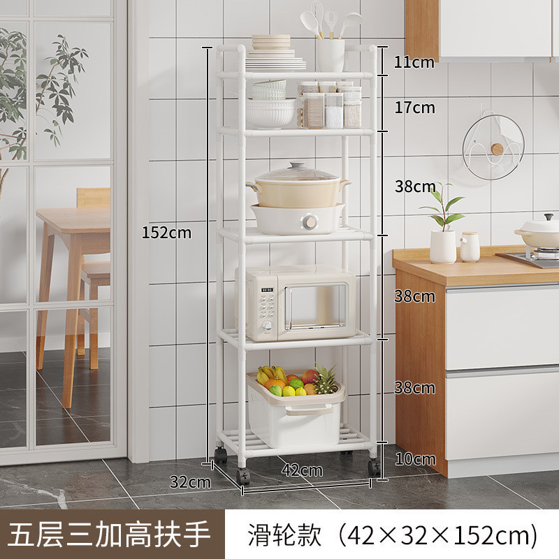 キッチン収納ラック、鍋用多層家庭用床置き収納ラック、パンチングなしのバスルームラック、電子レンジ収納ラック|undefined