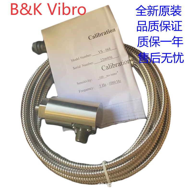 BrUel&Kjaer Vibro AC-182 AC-183/05 AC-183/20 AC-185/05