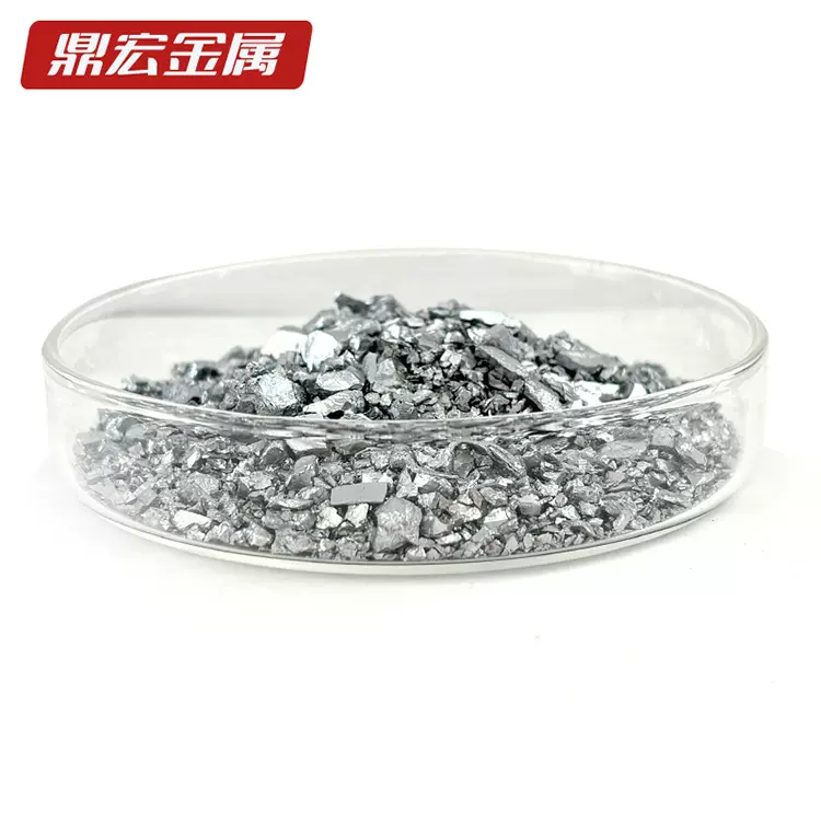 纯铁助溶剂铁粒99.99% 1-3mm铁粒仪器仪表低碳低硫4N纯铁助溶剂