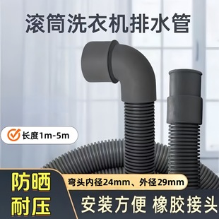 ϴ�C��ˮ�܏��^ȫ�ԄӝLͲϴ�C��ˮ�ܼӺ����L��ϴ��C��ˮ��