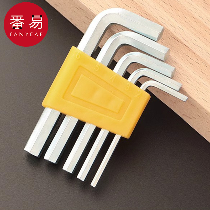 包邮/10Y扳手/六角AA1S65-六边形五金工具内螺丝刀梅花