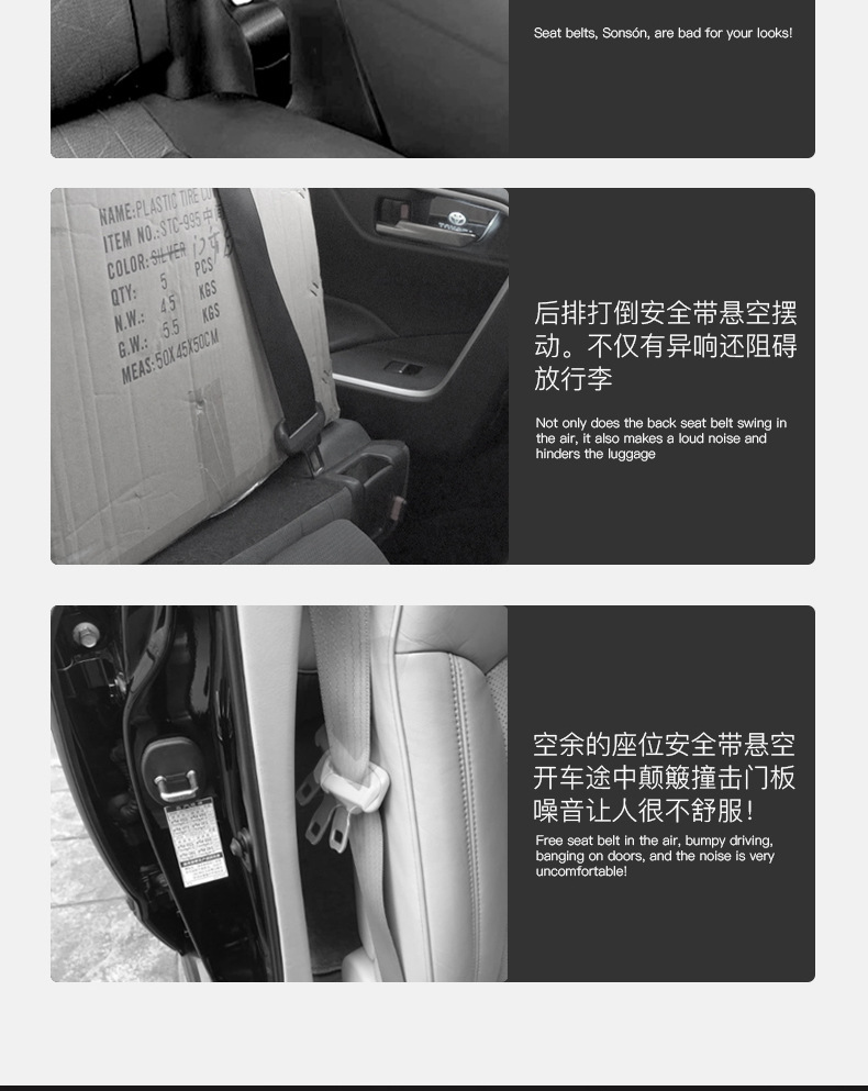 Car seat belt holder stable anti-impact abnormal sound Universal seat belt organizer elastic buckle stopper