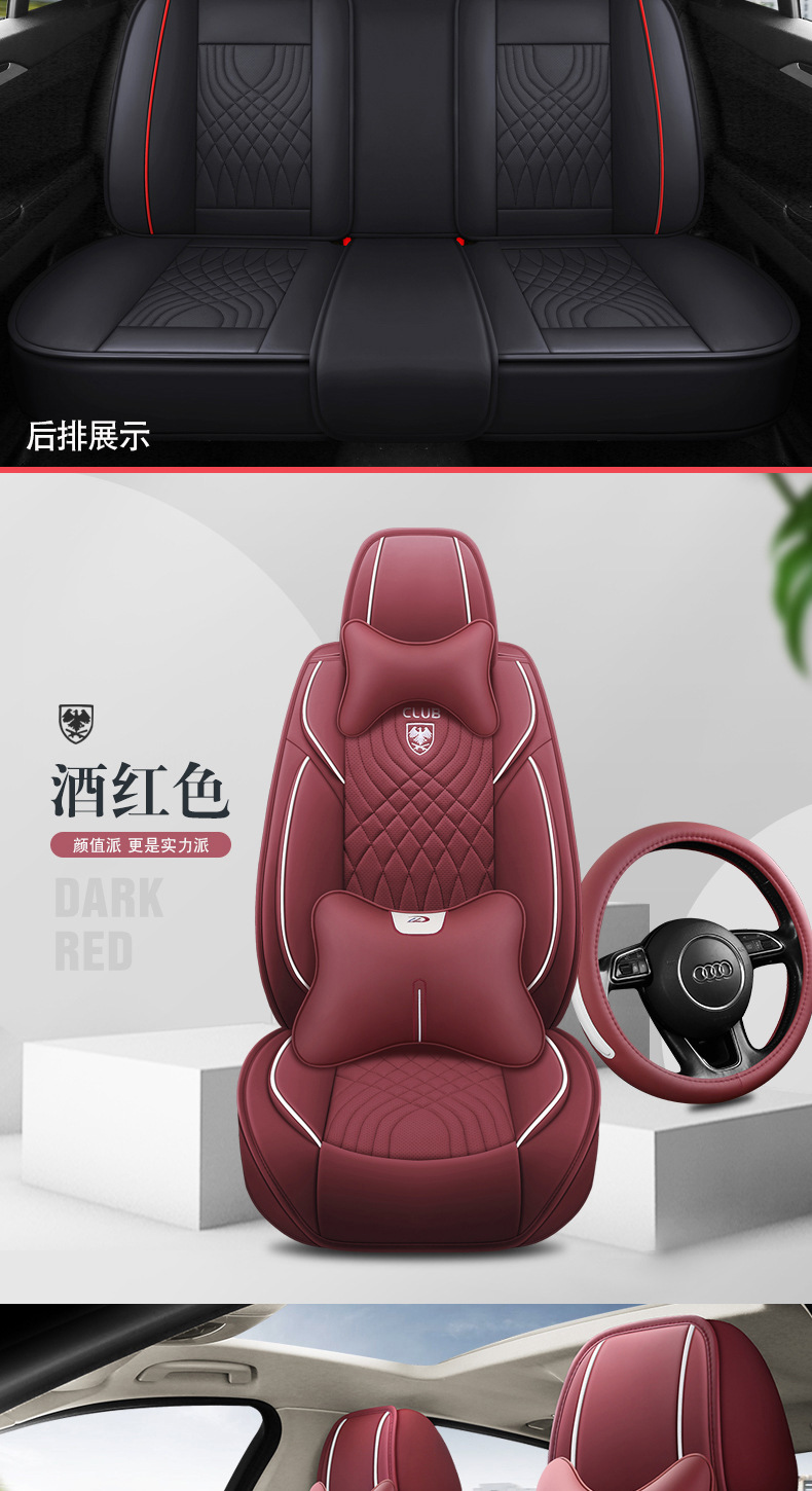 Car cushion four seasons universal seat cover all-inclusive seat cover all-enclosed cushion leather special source manufacturers wholesale