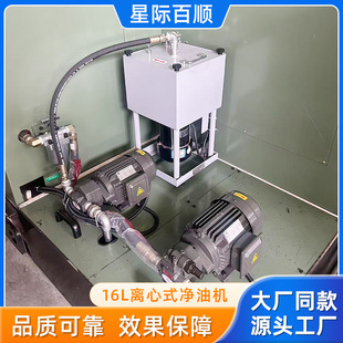 ������S��煙C���׹����� ���H���XJBS�S�ҹ���16L�x��ʽ���͙C