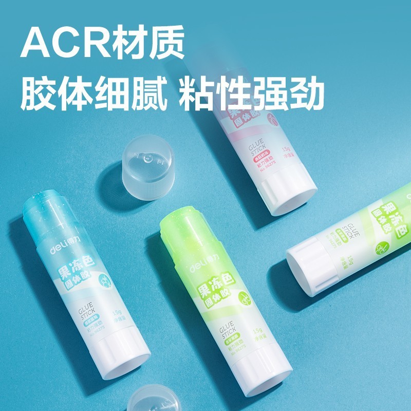 デリ 9627S 固形接着剤 香り付きゼリーカラー ACR(混合)(15g/本) 洗える 強粘着 ホルムアルデヒドフリー|undefined
