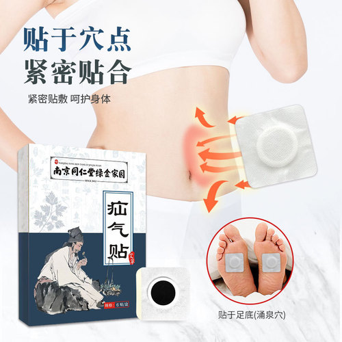 Hernia patch Elderly groin male abdominal hernia patch Infant and child abdominal hernia patch Convex navel intestinal gas hernia patch