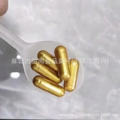 65高含有量強化版カプセル野菜圧片キャンディー強力効果カプセル強化版メーカー