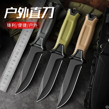 探索者二代户外刀贝尔荒野探险防身户外生存刀露营多用途战术直刀