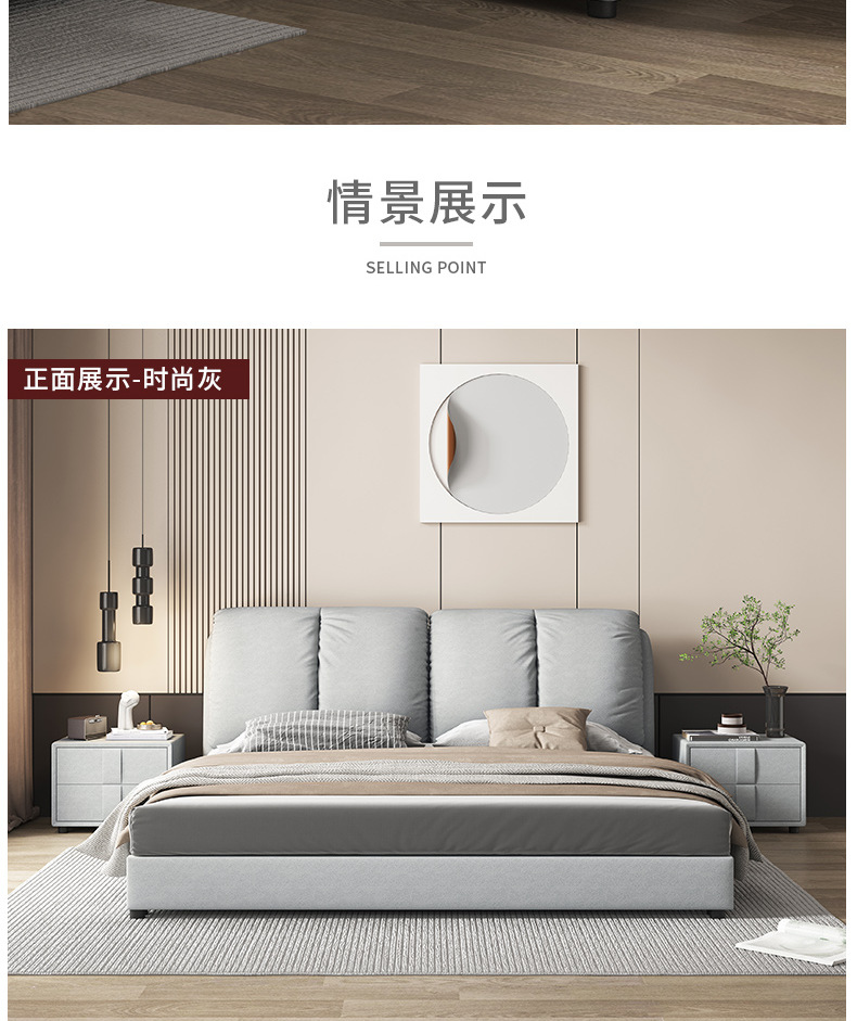 详情_13.png