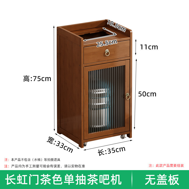 客厅茶吧机纯净水桶柜自动上水饮水柜办公室家用移动茶水柜置物柜|undefined