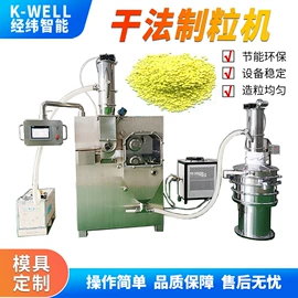 多功能包装机;灌装机械;化工成型设备