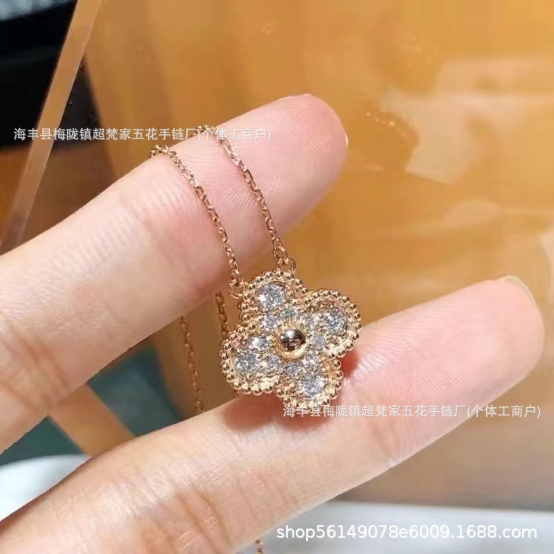 梵家高版本四叶草手链渡18K金项链玫瑰红玉髓玛瑙白贝吊坠锁骨链|undefined