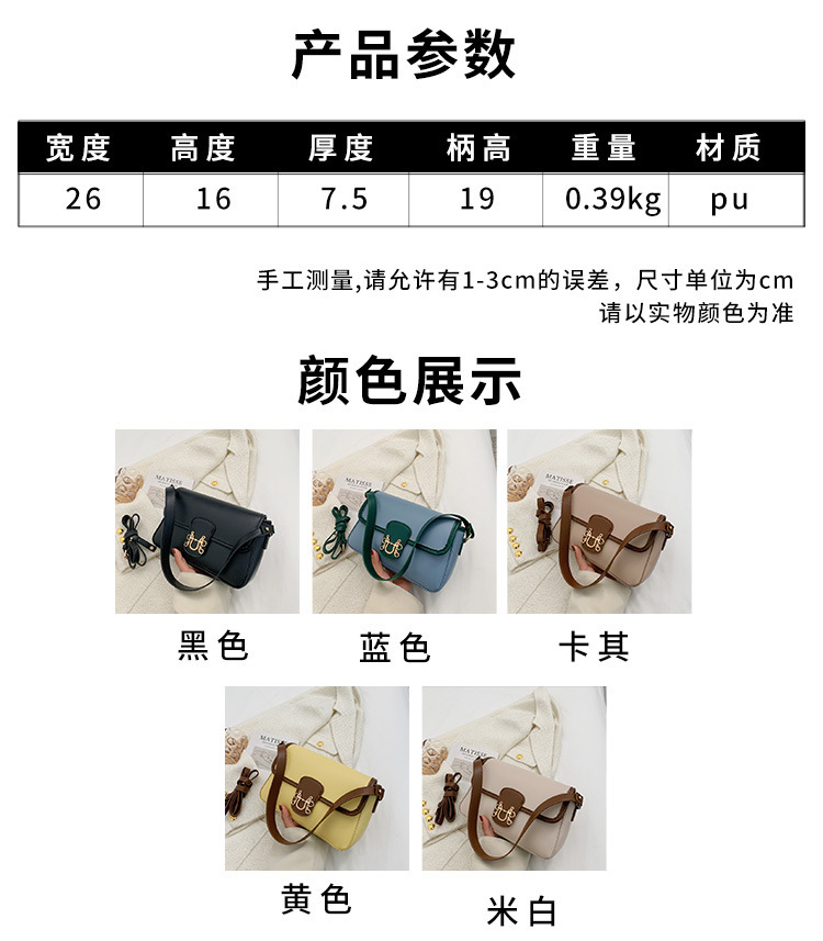 Small Bag 2021 New Bag Autumn And Winter Fashion Underarm Messenger Bag display picture 7