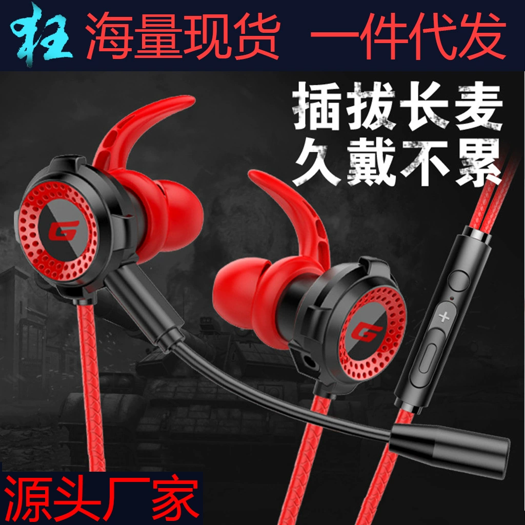 Gaming headphones, mobile phone, laptop, G20, wire control, 3.5mm