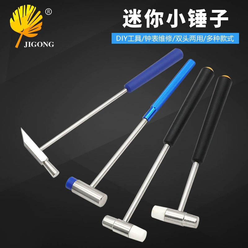 Многофункциональный молоток ручной работы своими руками, двуглавый молоток для ремонта часов, металлический мини-молоток, мягкий и жесткий резиновый металлический молоток двойного назначения