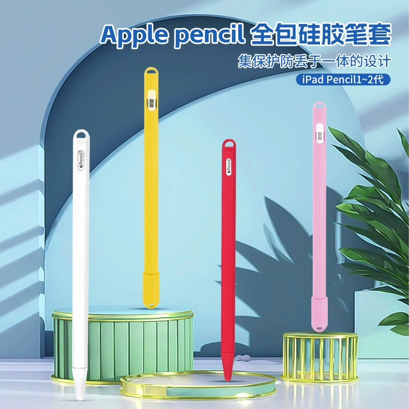 Подходящий комплект силиконовых насадок для Apple Pencil, защита стилуса для первой и второй генерации