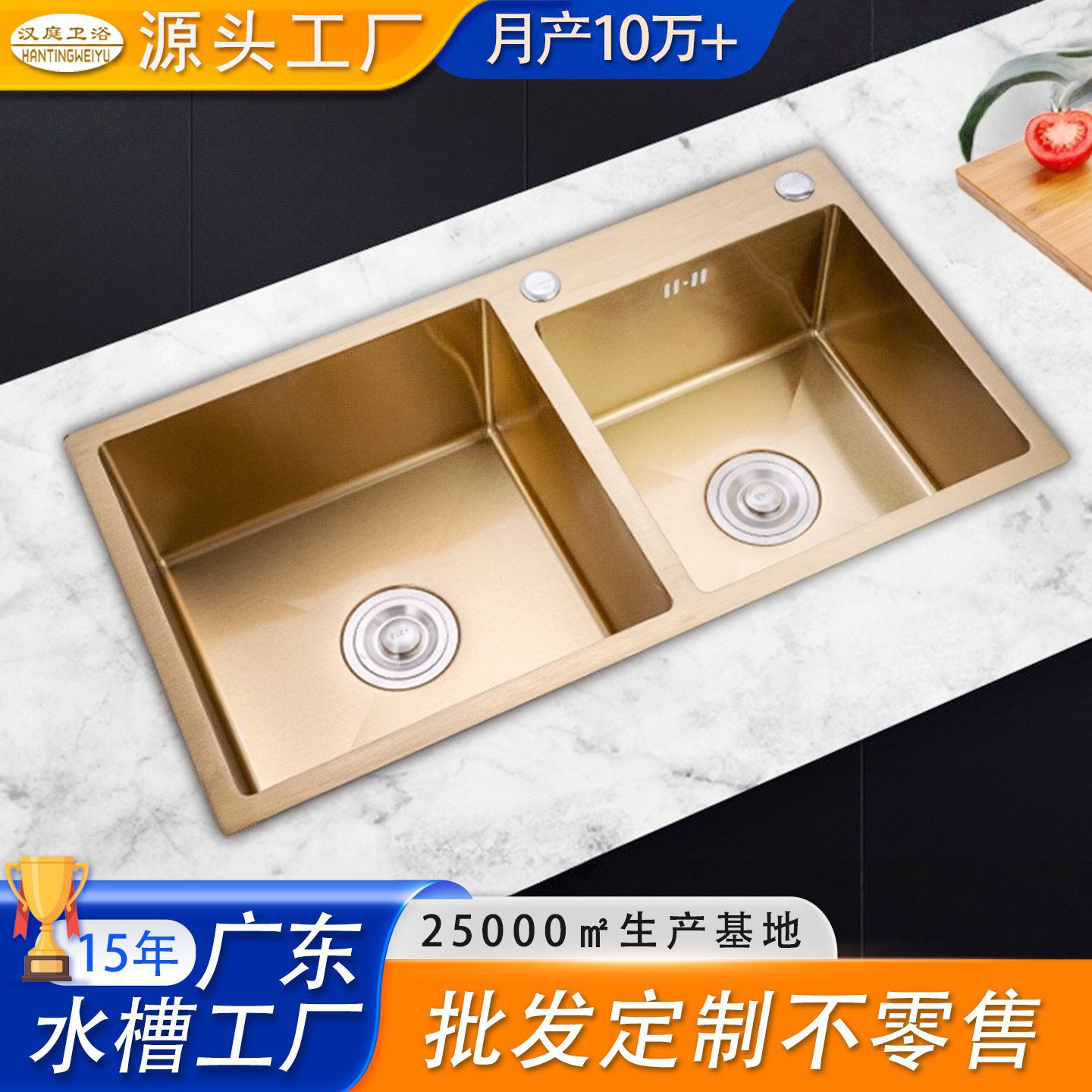 厂家定制水槽纳米金不锈钢水槽双槽304不锈钢洗碗盆加厚洗碗池