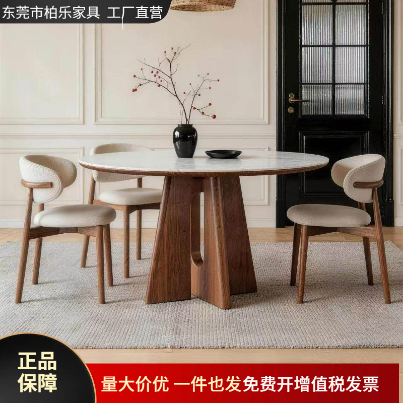 Vintage-style solid wood round table for small apartments, simple round rock slab dining table with a light luxury and high-end feel, dining table and chairs Vintage-style solid wood round table for small apartments, simple round rock slab dining table with a light luxury and high-end feel, dining table and chairs