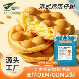 预拌粉类;淀粉;糖类