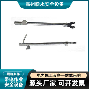 Power Construction R Pin Remover Zf011413 Insulator Line Installation and Removal Pliers Porcelain Bottle Insulator Pin Removal Pliers