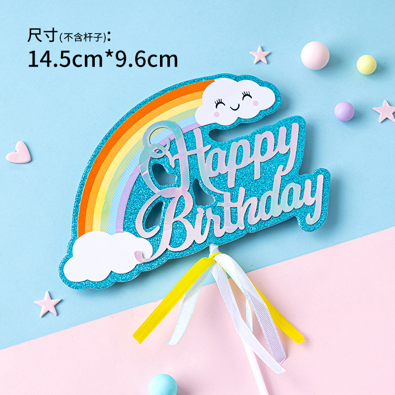 柔らかい陶虹のケーキの雲のプラグインの子供の誕生日の星の愛の虹の挿し札の置物の青いパーティーの装飾|undefined
