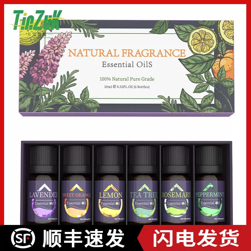 跨境单方精油套装适用于扩香仪加湿器车载香薰机蜡烛肥皂身体护理