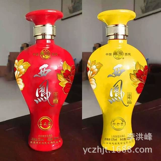 厂家批发酒瓶优惠多种样式规格玻璃酒瓶精美喷涂彩瓶空酒瓶