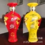 优惠玻璃空酒瓶