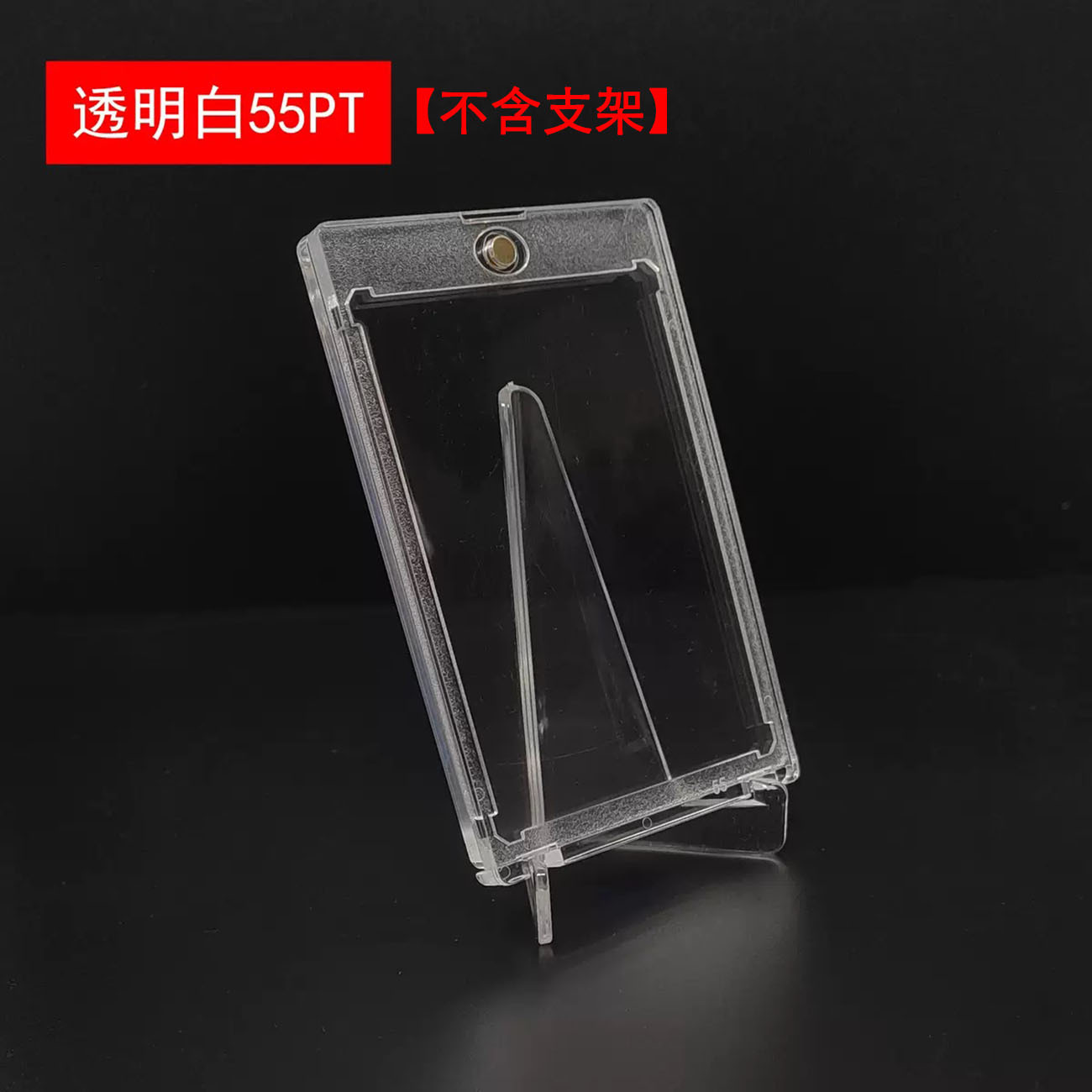 Protector de Cartas Magnético Transparente para Tarjetas Coleccionables