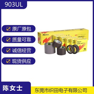 ������u �Ֆ|903UL�F�����͸ߜ��z���ƴ��C�ߜ��z�� �PƤ�C��߅.