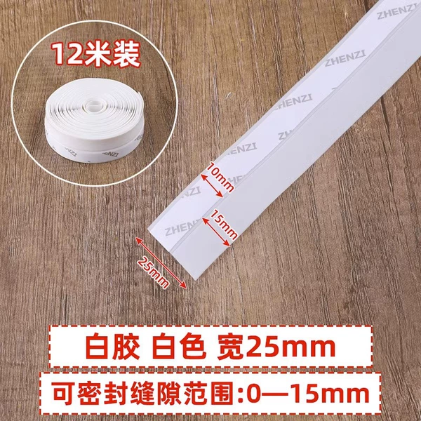 White, 25mm, 12meter