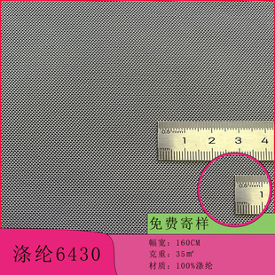 6430��]�W �o���u�K�ĽǾW �ߙn��X�������W��