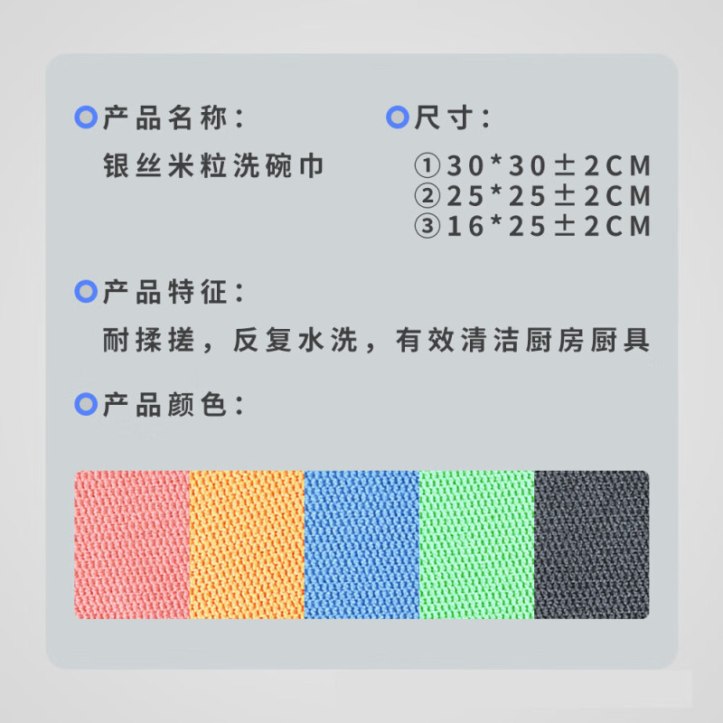 银丝米粒双面洗碗清洁巾吸水擦桌子厨房抹布去油污不掉毛百洁布|undefined
