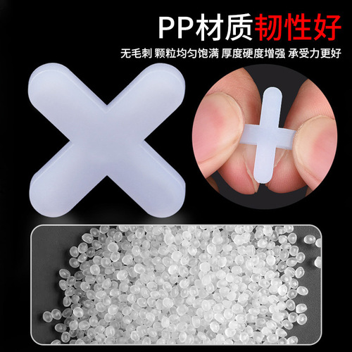 Tile cross spacers, 2mm leveling tool cross spacers, tile laying cross spacers, grout cross spacers, gap spacers