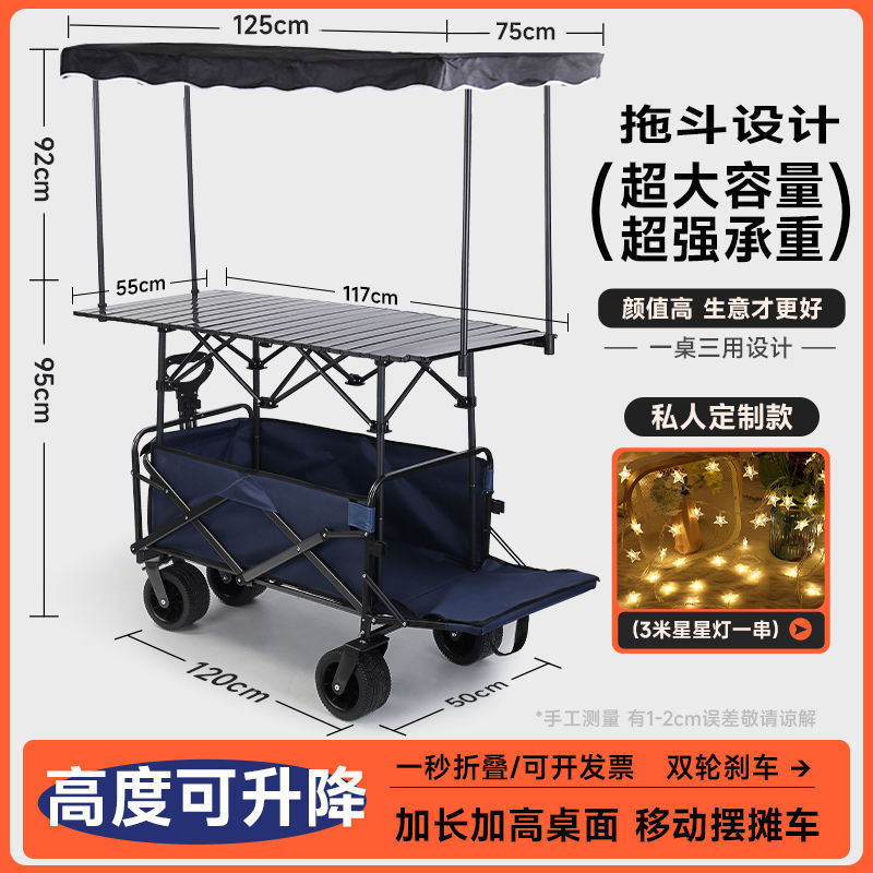 Camping Campervan Trendy Lift Cart Trailer Outdoor Large Camping Hand-Pulled Cart Picnic Street Stall