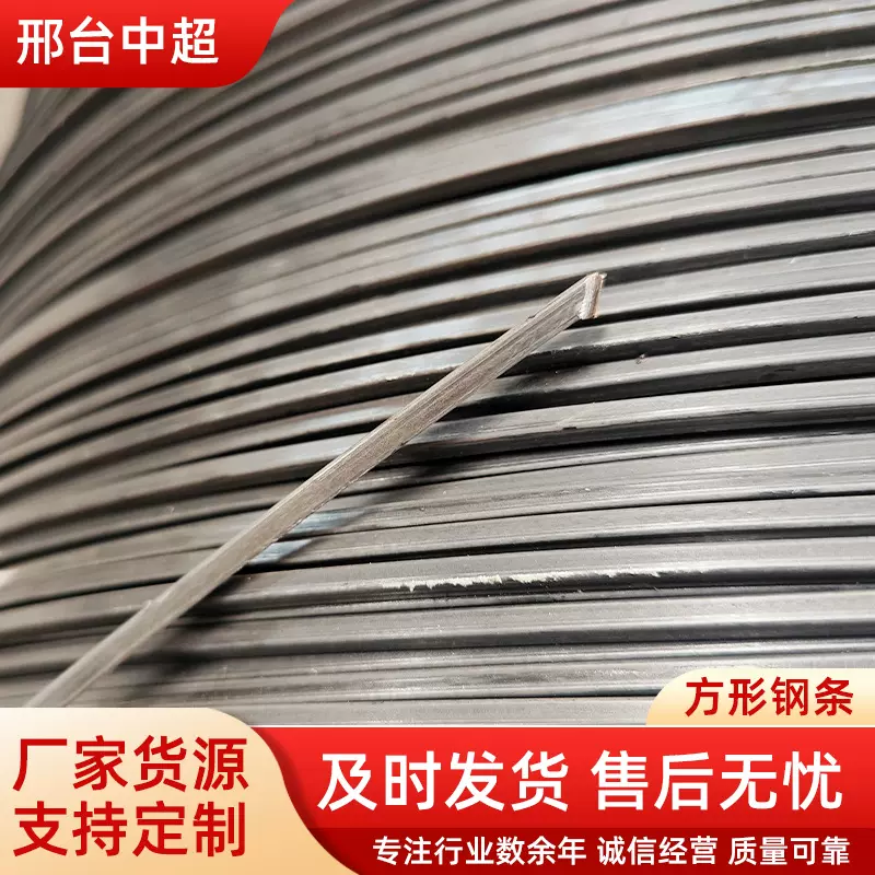 方形厂家方管定制型号供应中高碳线齐全纯碳钢型材方钢钢条