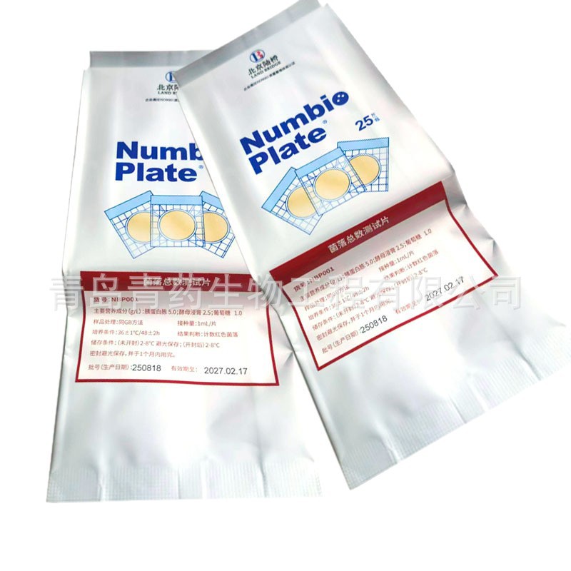 NBP001 ������������Ƭ 25Ƭ/�� ����½�� �ൺ��ҩ