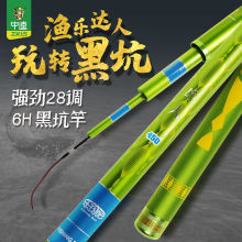 ����6H�ڿ�̨ី�28�{�~���ָͳ�Ӳ5.4��̼����~�U�֗U�_��2��