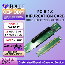 Customized Gen4.0 expansion card PCIE expansion 1to2 Riser
