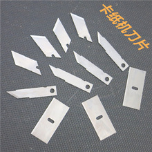 电脑卡纸机刀片 超硬相框卡纸裁切刀 分切刀片 碳钢异形切刀