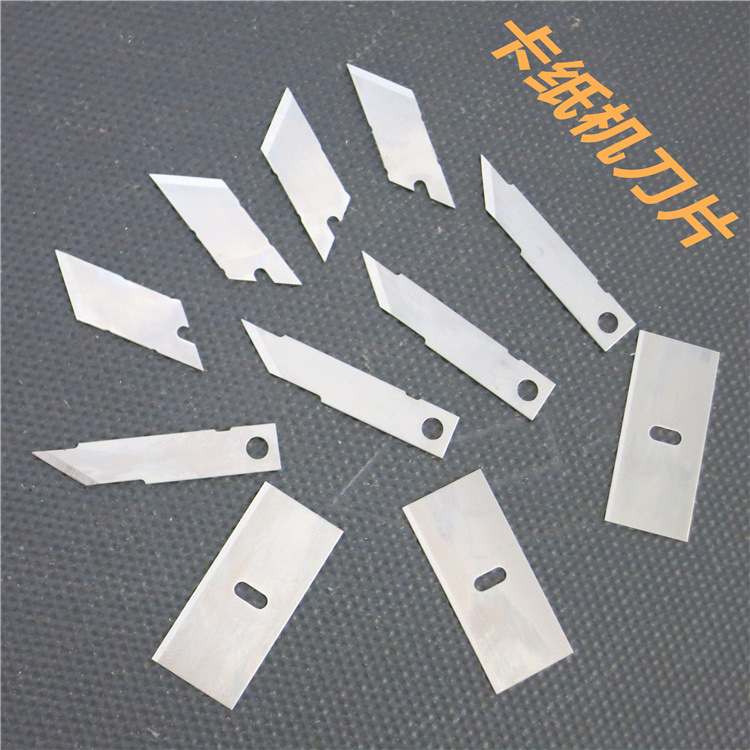 电脑卡纸机刀片 超硬相框卡纸裁切刀 分切刀片 碳钢异形切刀