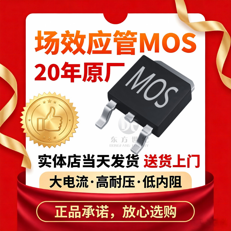 Lm317M Package To252 Input 36V Output 5V Voltage-Resistant 1.2A Three-Terminal Voltage Regulator Voltage Reference Semiconductor