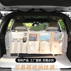 Car trunk storage bag, car rear cargo organizer, multi-functional item holder, cartoon style, rear seat backrest accessory, decorative storage bag