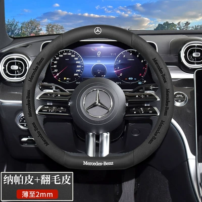 Steering wheel cover — Gla Ultra-Thin Handle Cover - exclusively-for-mercedes-benz-d-type-nappa-leather-suede-black-default