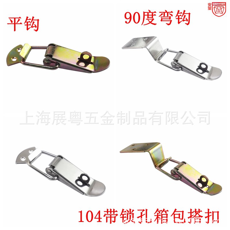 Anwang104 acero inoxidable resorte hebilla caja de madera hebilla pesada hebilla industrial accesorios de maletas