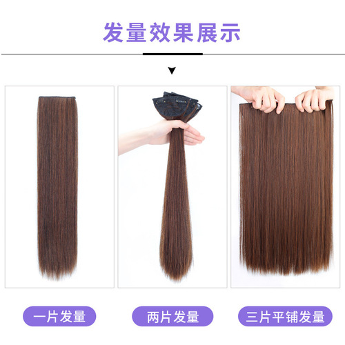 Wig for women with long hair, one-piece seamless hair extensions, Internet celebrity invisible long straight hair patches, artificial hair cushion hair wigs