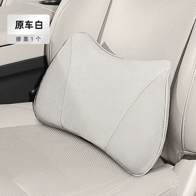 Ideal I8L9/L8/L7L6 Car Headrest Neck Waist support - sheep-fiber-lumbar-support-white1-piece-no-specifications