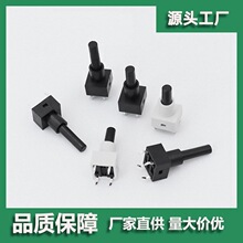 带护套轻触开关插件6*6带帽按键开关6*6加护套按键开关厂家批发