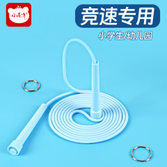 儿童跳绳轻便一年级小学生专用初学竞速跳绳可调节小孩运动跳绳